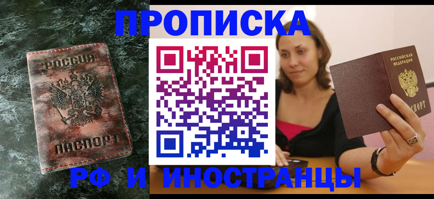 регистрация для дет. сада в Вельске